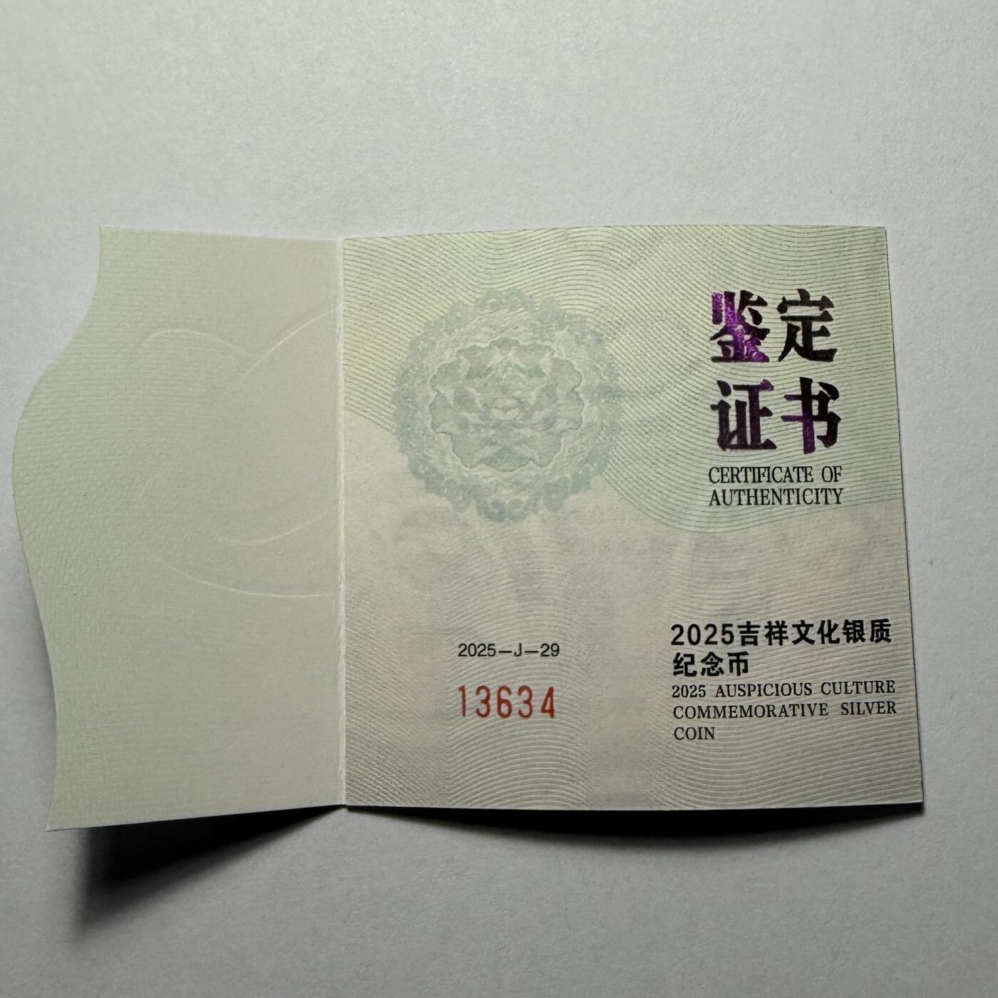 【金钰满堂钱币第四十四期】中国金银币/NGC评级币/金总封装币/国外金币