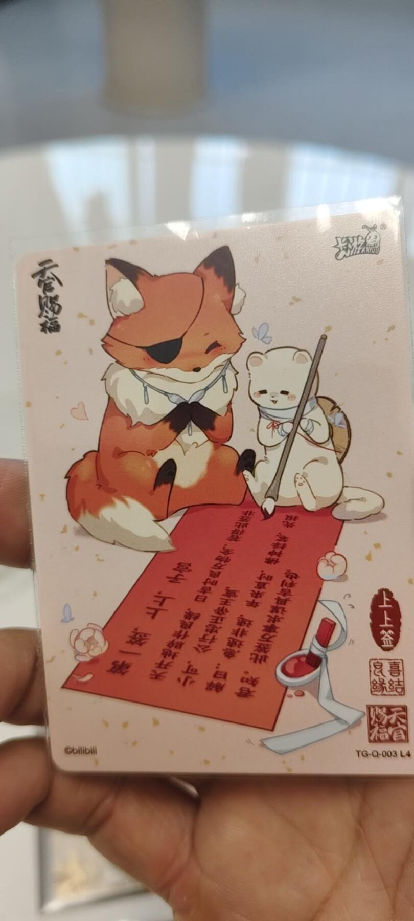 秋原瞳的小店第19期（竹竿击落叶子，红枣掉落下来的砰砰声，那是最美好的记忆之一）