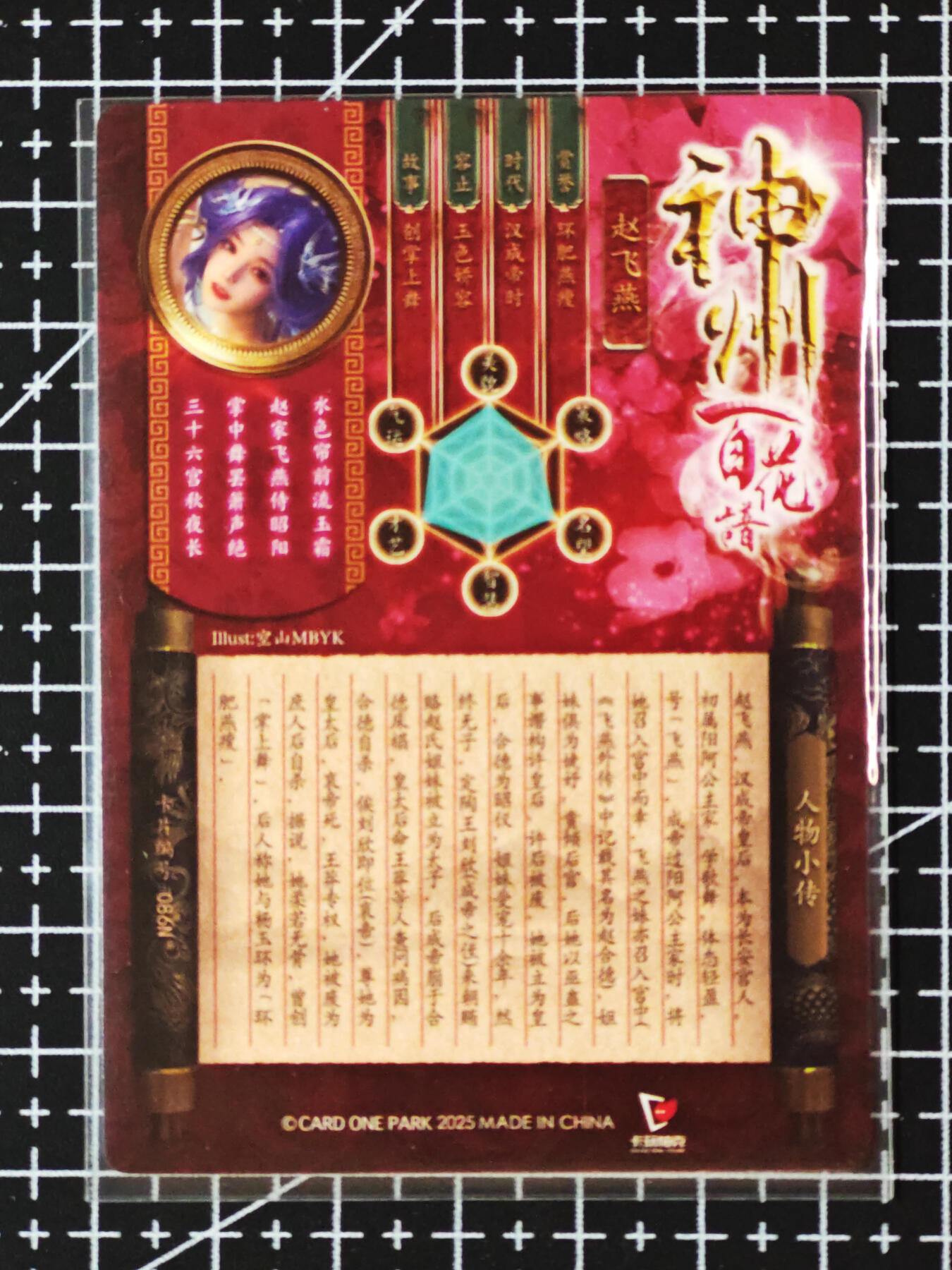 琦卡当当铺.扫码加群抽红包得[包邮券]第09期周二结束★★人少漏多结束早★★(分享有奖) ~持续收拍品中