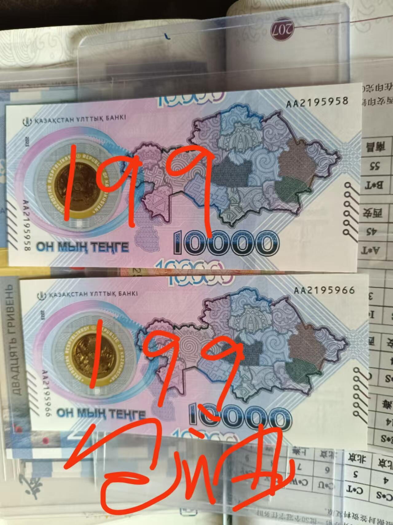 外币一些。图上有价格，满200包邮