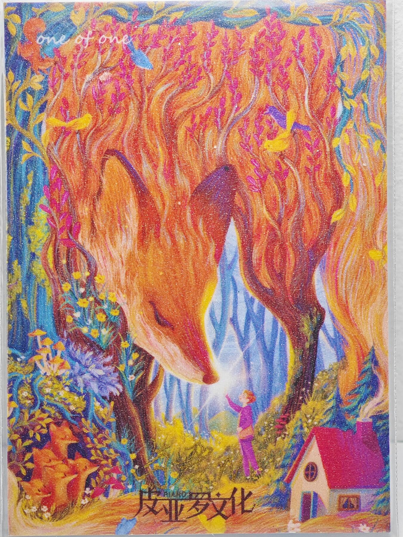 白泽拍卖卡牌手绘专场第22期中福卡展专场(离离暑云散，袅袅凉风起)