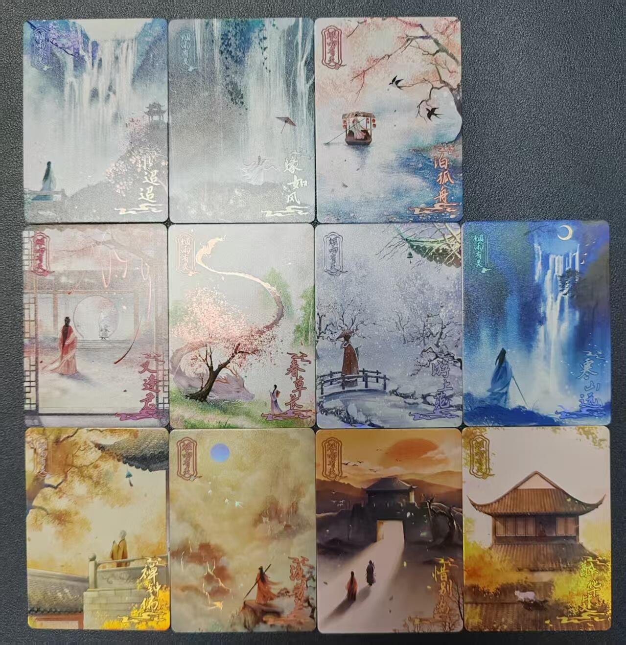 阳大大卡牌拍卖第65期（持续收拍品，周五晚上九点截拍，进群福利早知道）