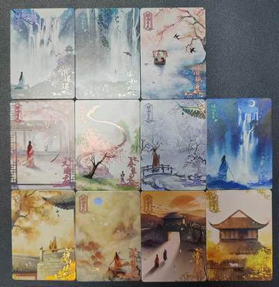 阳大大卡牌拍卖第65期（持续收拍品，周五晚上九点截拍，进群福利早知道） - 趣卡社 万物有灵 11张