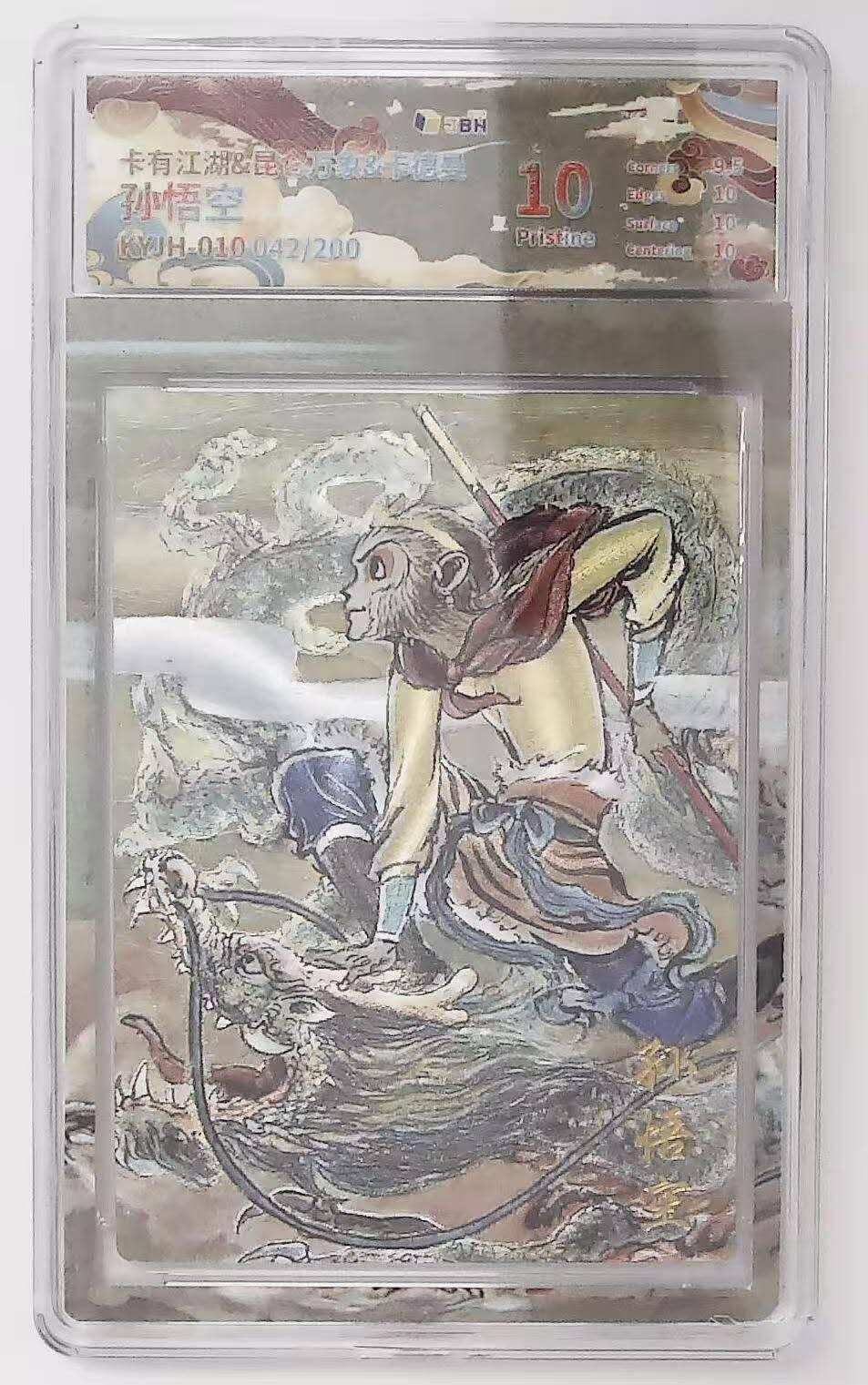 夜之极第二十八期 （8月9日周六晚6点半截拍，欢迎竞拍）