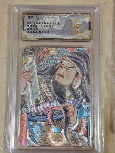 夜之极第二十八期 （8月9日周六晚6点半截拍，欢迎竞拍） - 保粹&朵拉 魔盒 心染 夜读春秋 粗闪 爆金