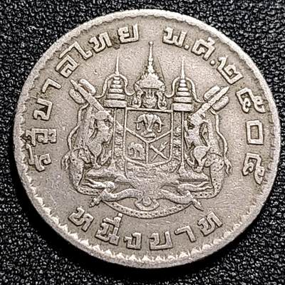 泉币菌-第74场-各国散币场 - 美品 泰国60年代拉玛九世早期1泰铢26.9MM 单年版 
