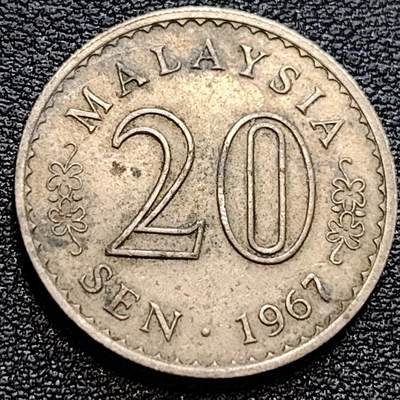 泉币菌-第75场-各国散币场 - 马来西亚1967年20仙 大厦版 铜镍币 23.6mm