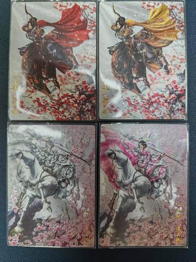 阳大大卡牌拍卖第65期（持续收拍品，周五晚上九点截拍，进群福利早知道） - 【裸卡】卡德曼 谷粒 忠义水浒 扈三娘 4张