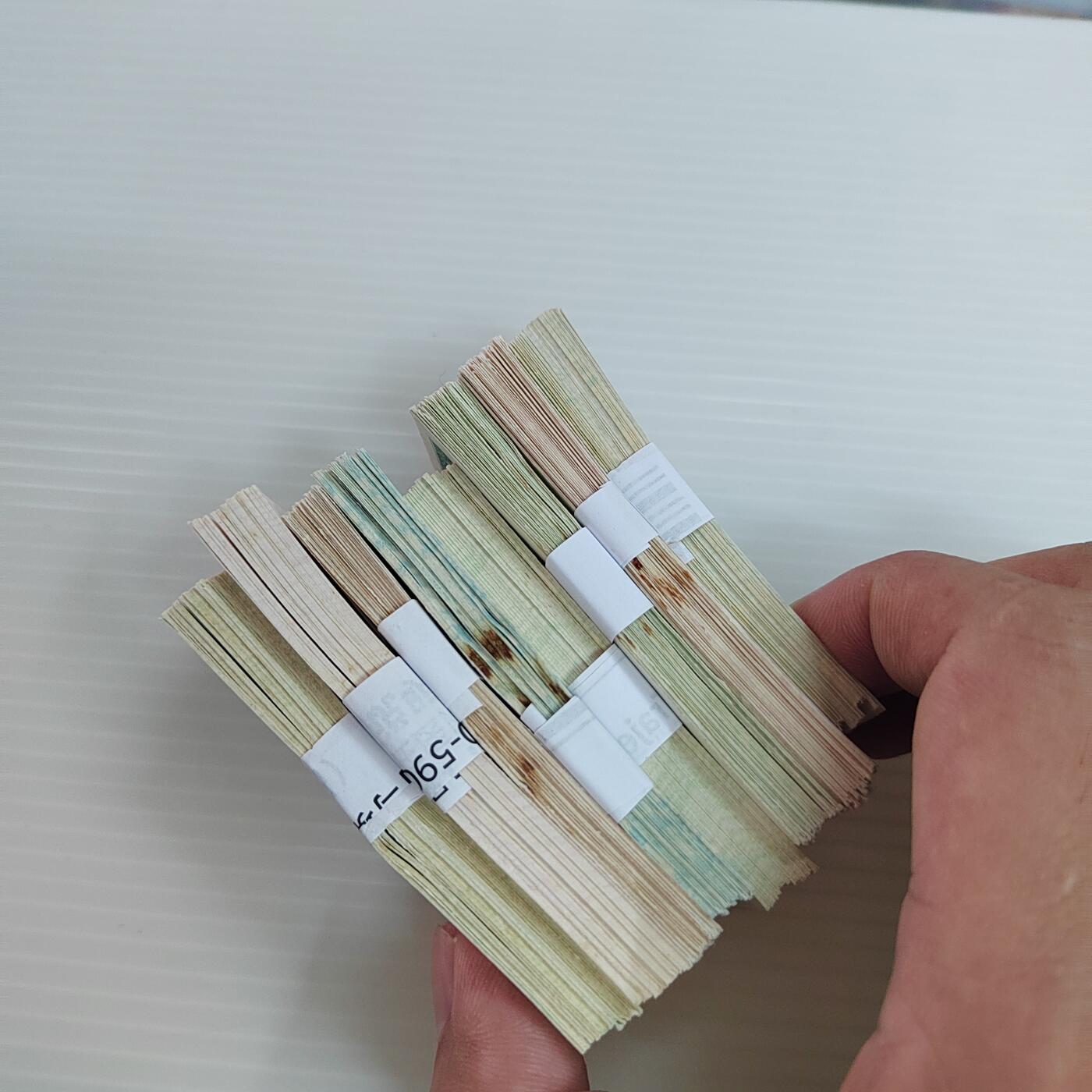 PCAI钱币12-478  纪念章，钱币邮票小专场 480张粮票