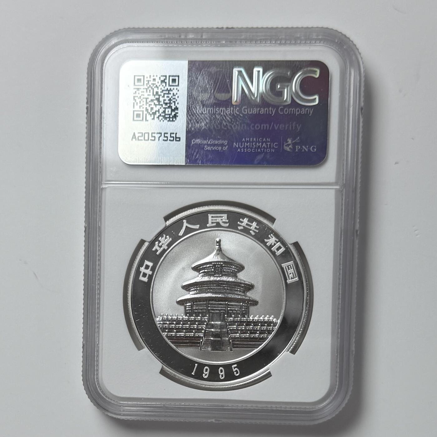 【金钰满堂钱币第四十四期】中国金银币/NGC评级币/金总封装币/国外金币 1995年熊猫1盎司精制猫NGC69分 带证书 稀少