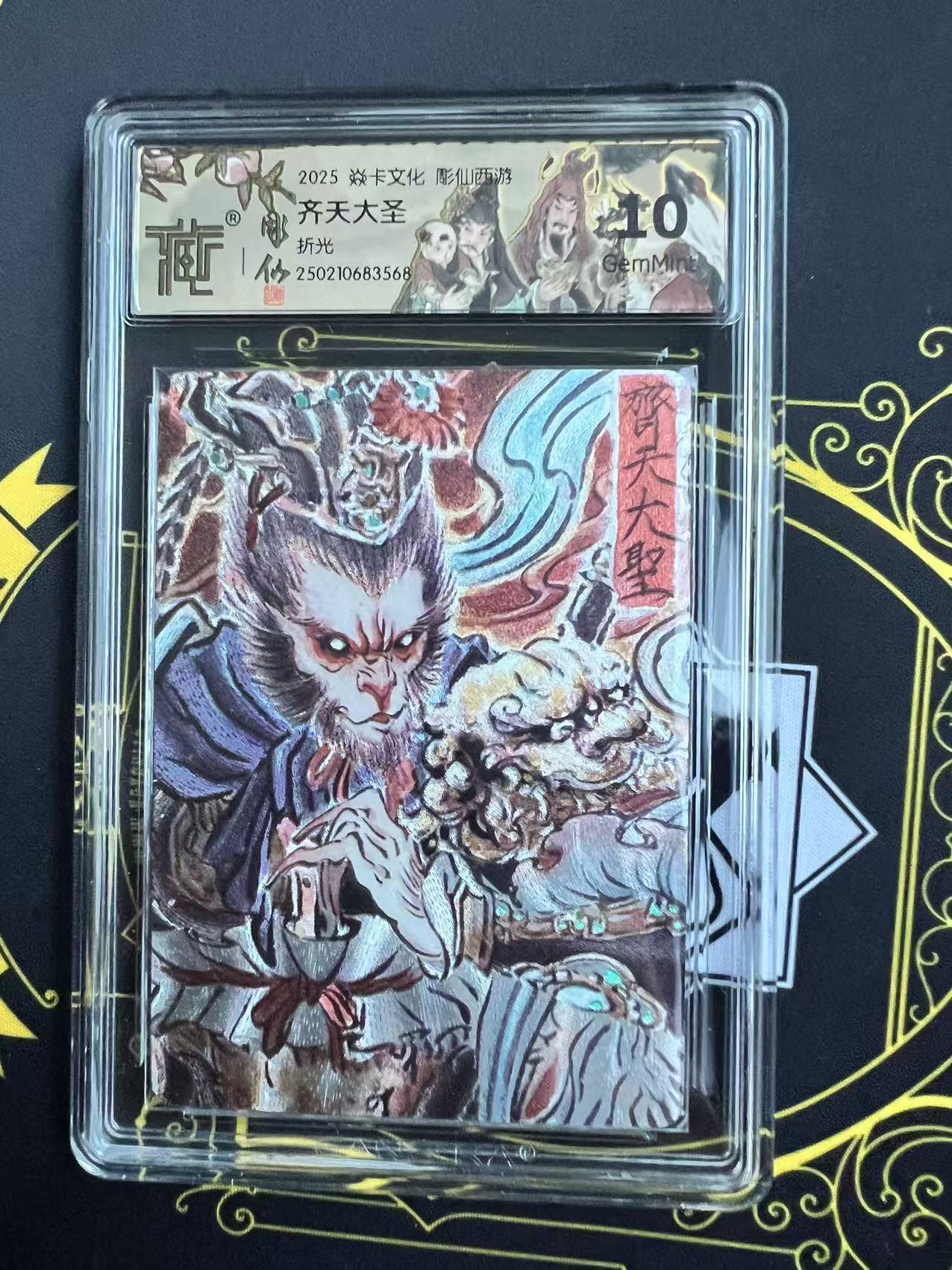 夜之极第二十八期 （8月9日周六晚6点半截拍，欢迎竞拍）
