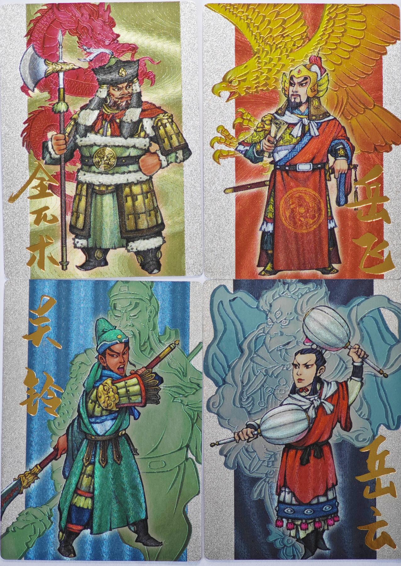 白泽拍卖卡牌手绘专场第22期中福卡展专场(离离暑云散，袅袅凉风起)
