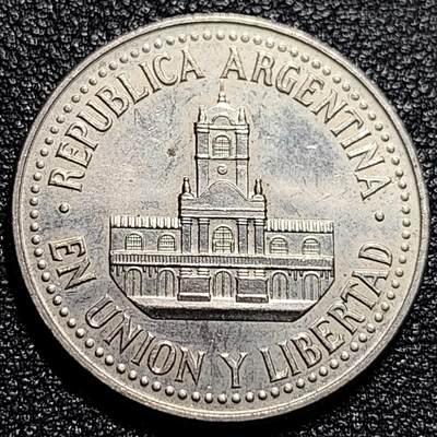 泉币菌-第74场-各国散币场 - 美品 1993年 阿根廷25分镍币 艾利斯市政厅 24mm