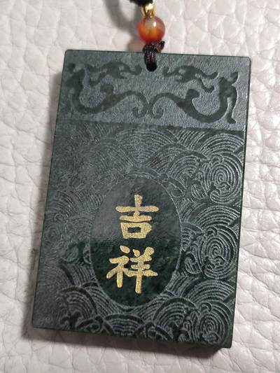 猩哥外币小铺➨【第177场】 - 和田玉挂件，60克