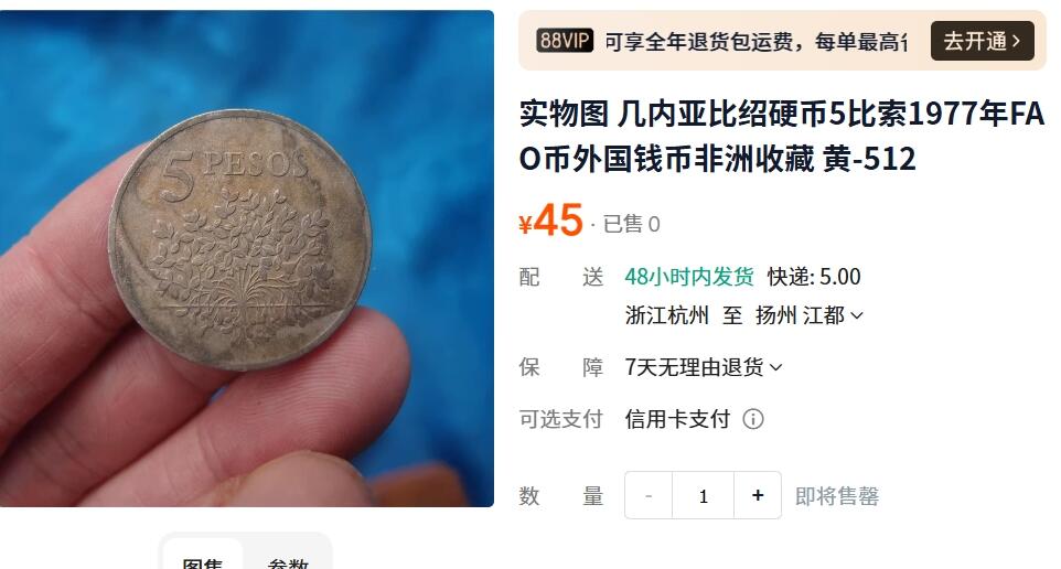 外国优质老铜币纪念币银币，周五晚上九点倒数截拍，满百包邮，可寄存半年，喜欢朋友微信扫描二维码可直接参拍