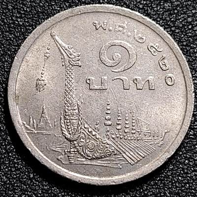 泉币菌-第74场-各国散币场 - 带光好品 泰国70年代1铢铜镍币，王室龙舟纪念，拉玛九世，25mm