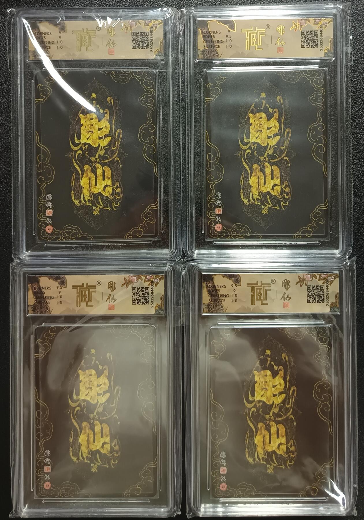 天玑星卡拍第112期《8.11周一截拍》持续收拍收评中 满赠卡需备注 焱卡文化 彫仙西游 沙悟净 巨灵神 猪悟能 金角大王 CCG评级卡四张