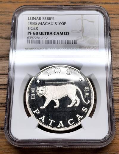 凡希社世界钱币微拍第三百零九期 - 1986中国澳门生肖虎100元精铸NGC-PF68UC
