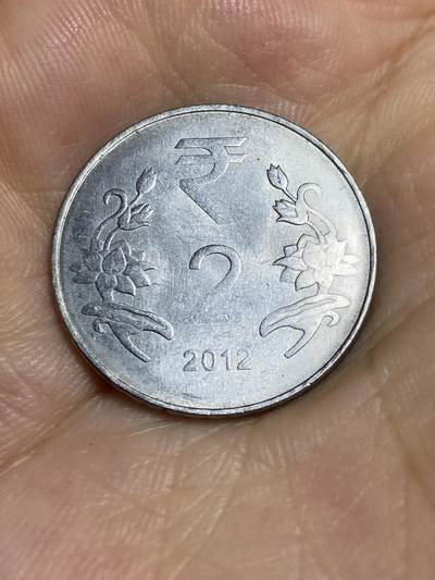 2025年第七十八场(总第一百零四场）外国好品散币(免佣金) - 印度🇮🇳2012年2卢比(第四套，无标C版加尔各答造)