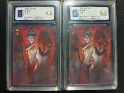 天玑星卡拍第112期《8.11周一截拍》持续收拍收评中 满赠卡需备注 - 焱卡文化 妖姬传 小唯 两张 保粹9.5