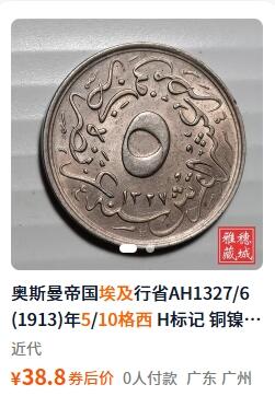 外国优质老铜币纪念币银币，周五晚上九点倒数截拍，满百包邮，可寄存半年，喜欢朋友微信扫描二维码可直接参拍