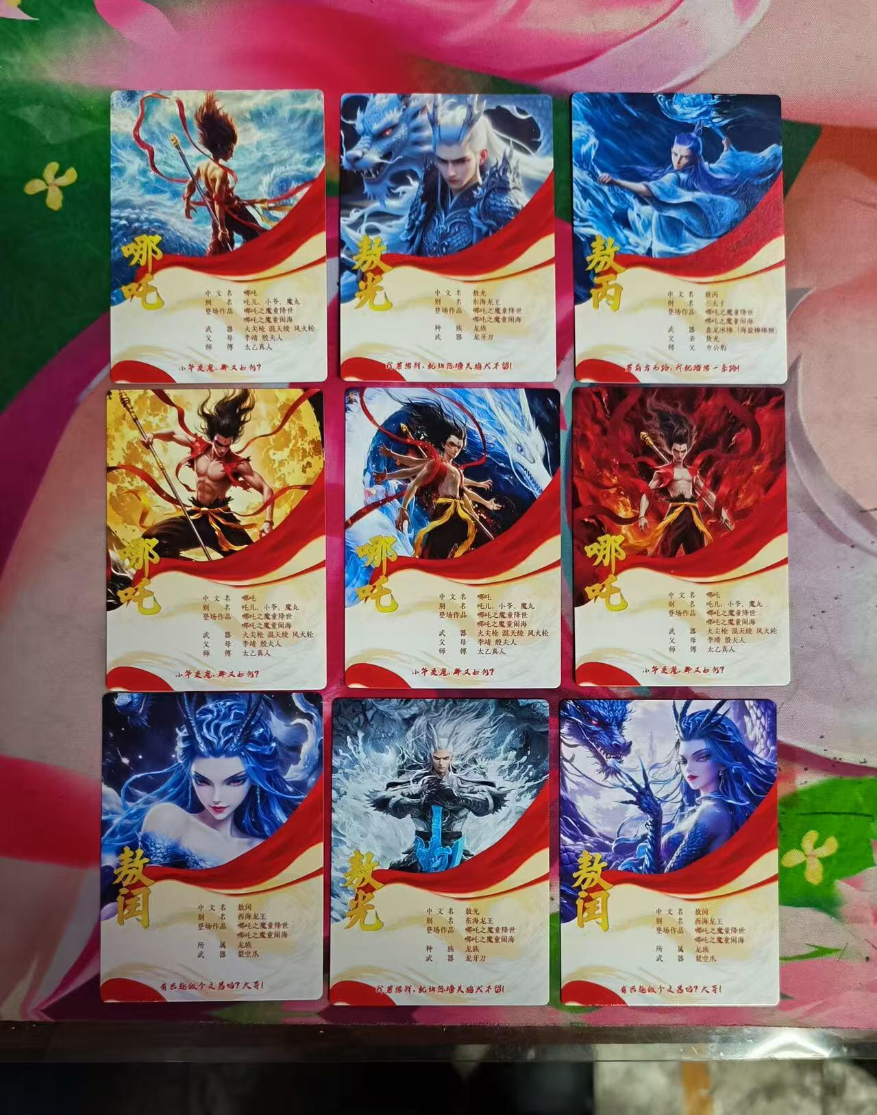 光影卡牌第19期，各家亲签，各家套卡，持续收拍品