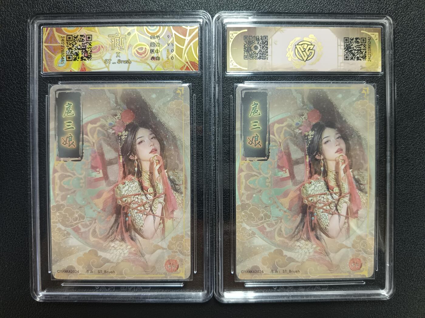 天玑星卡拍第113期《8.14周四截拍》持续收拍收评中 满赠卡需备注