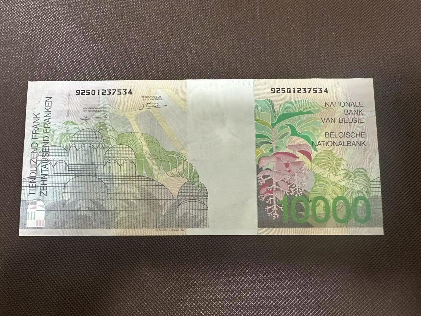喜羊羊钱币收藏2025第8期(普品场) 比利时1997年10000 unc