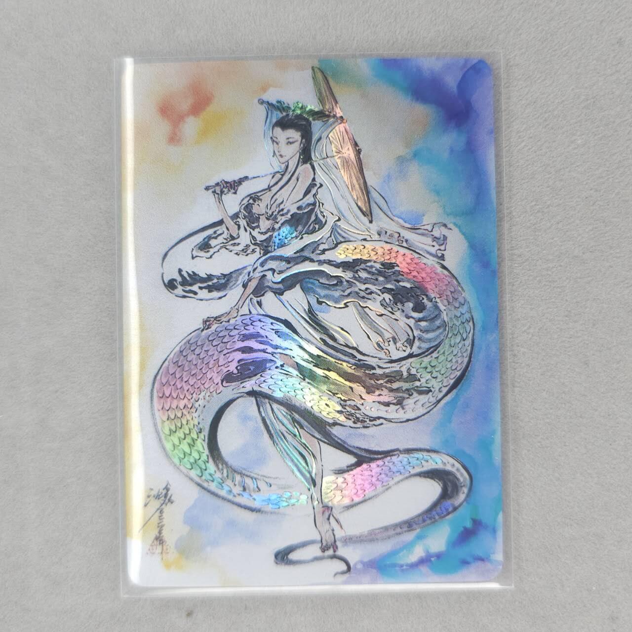 龙虎卡牌第四十九场 （无佣金，满120包邮，欢迎送拍，摩点开车） 彩闪卡 启读 沈鑫 白娘子