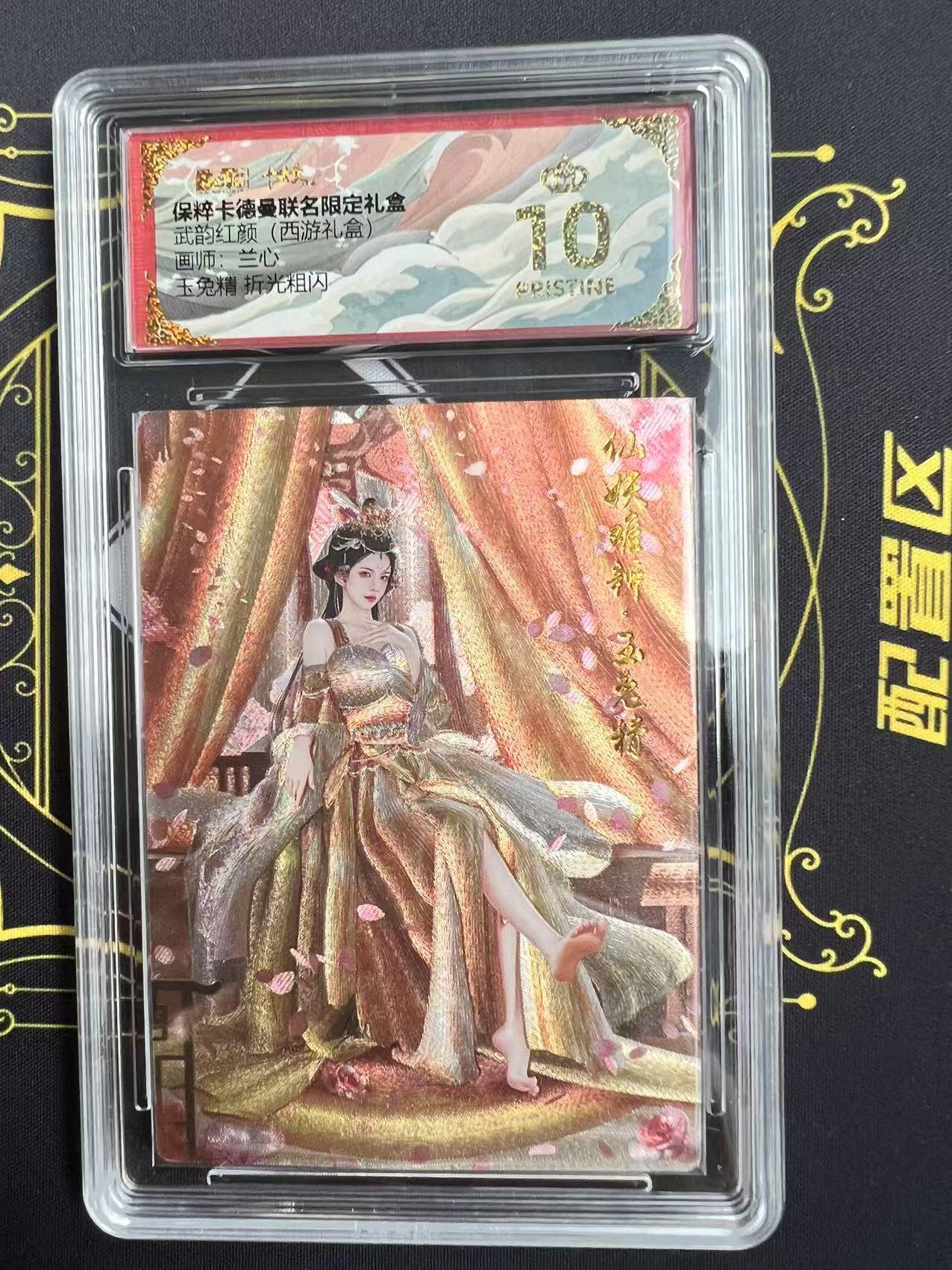 夜之极第二十八期 （8月9日周六晚6点半截拍，欢迎竞拍）