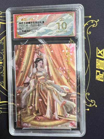 夜之极第二十八期 （8月9日周六晚6点半截拍，欢迎竞拍） - 保粹&卡德曼 武韵红颜 兰心  玉兔精 粗闪 爆金