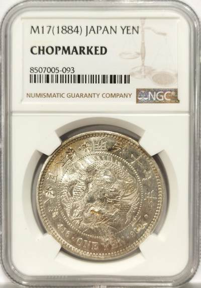 博洋堂世界钱币拍卖第134期（全场包邮） - NGC Chopmarked 日本明治十七年（1884）龙洋一圆银币，“祥、正”等多个精美字戳