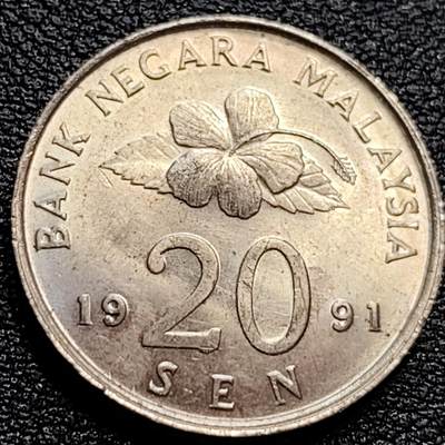 泉币菌-第77场-各国散币场 - 马来西亚1991年20仙 传统手工艺品 栳叶盒 铜镍币 硬币 23.6mm 