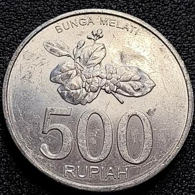泉币菌-第76场-各国散币场 - 印度尼西亚500盾 鹰徽 花卉 27mm 铝币