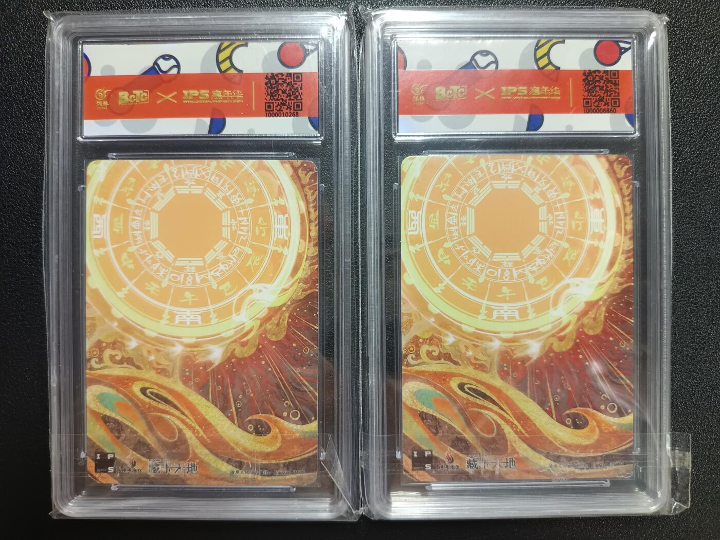 天玑星卡拍第112期《8.11周一截拍》持续收拍收评中 满赠卡需备注