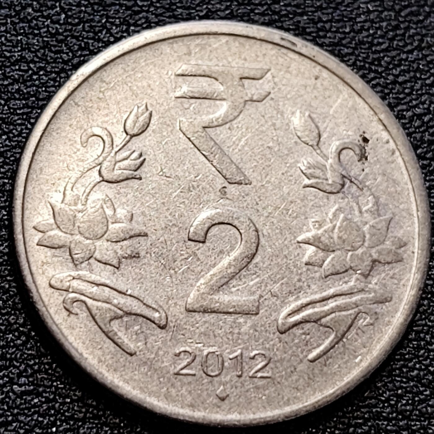 泉币菌-第78场-散币乐园场 印度2卢比硬币 阿育王狮子座