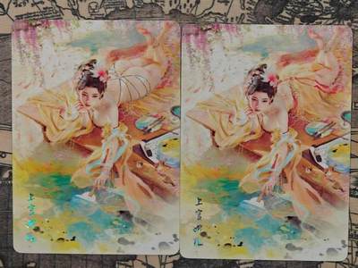 龙虎卡牌第四十九场 （无佣金，满120包邮，欢迎送拍，摩点开车） - 幻普2张 燎原 刷子 人间传-上官婉儿