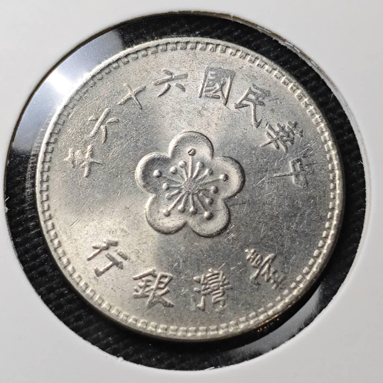 KK钱币收藏小铺 第317期 2月预留时间 周末发货