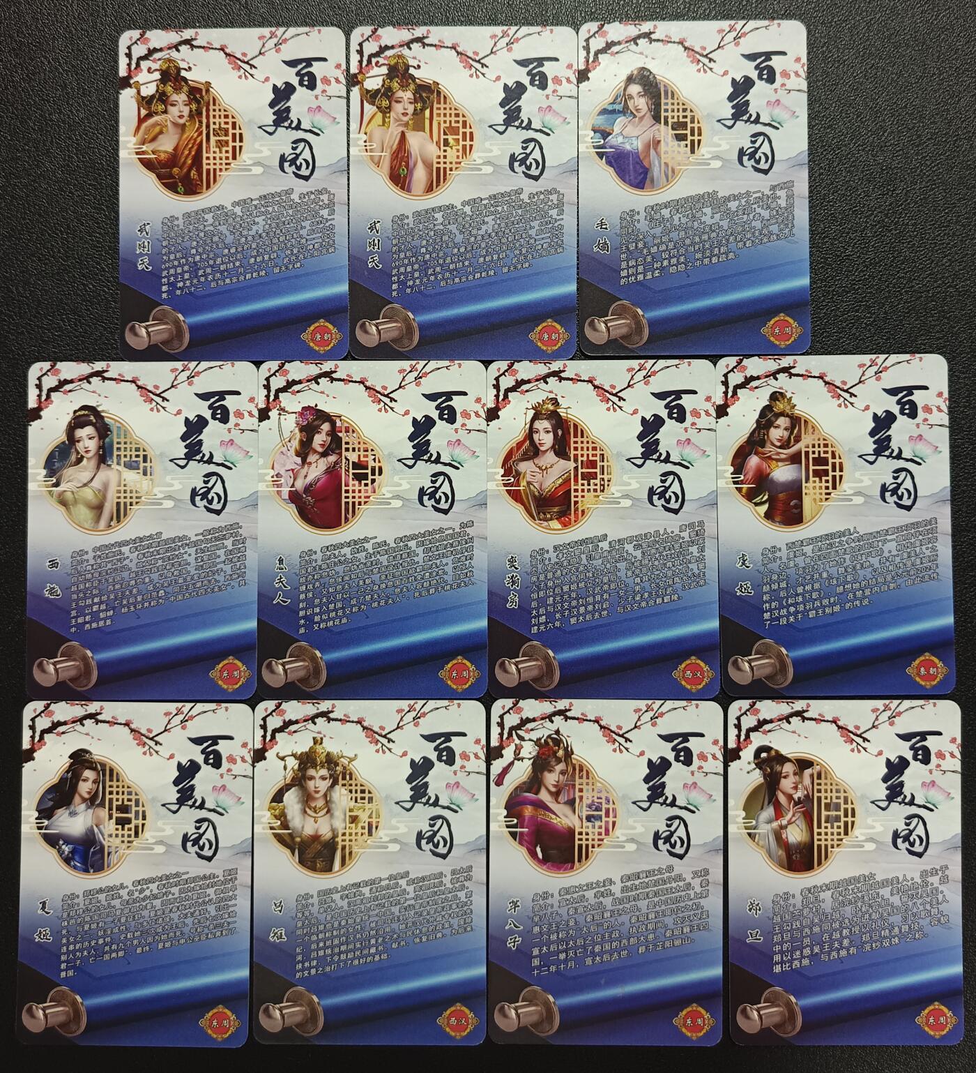 天玑星卡拍第112期《8.11周一截拍》持续收拍收评中 满赠卡需备注 【亲签卡】宁缺卡牌 百美图 粗闪 十一张