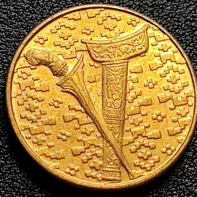 泉币菌-第77场-散币乐园场 铜光极美 厚重币 马来西亚1989年1吉林特 铝青铜币 24mm 马来剑 