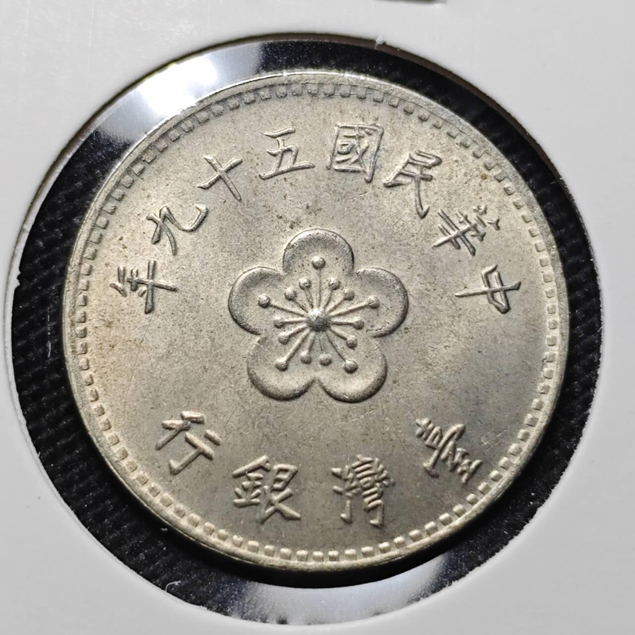 KK钱币收藏小铺 第317期 2月预留时间 周末发货