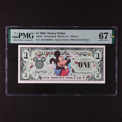 【亘邦集藏】第211期拍卖 - 2000年 美国迪士尼1美元 PMG 67EPQ A01786298A