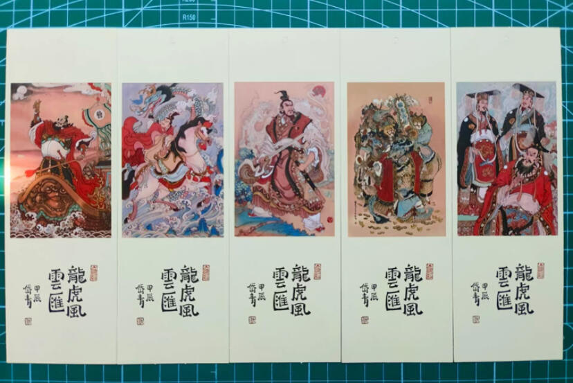 阳大大卡牌拍卖第66期（持续收拍品，周五晚上九点截拍，进群福利早知道）
