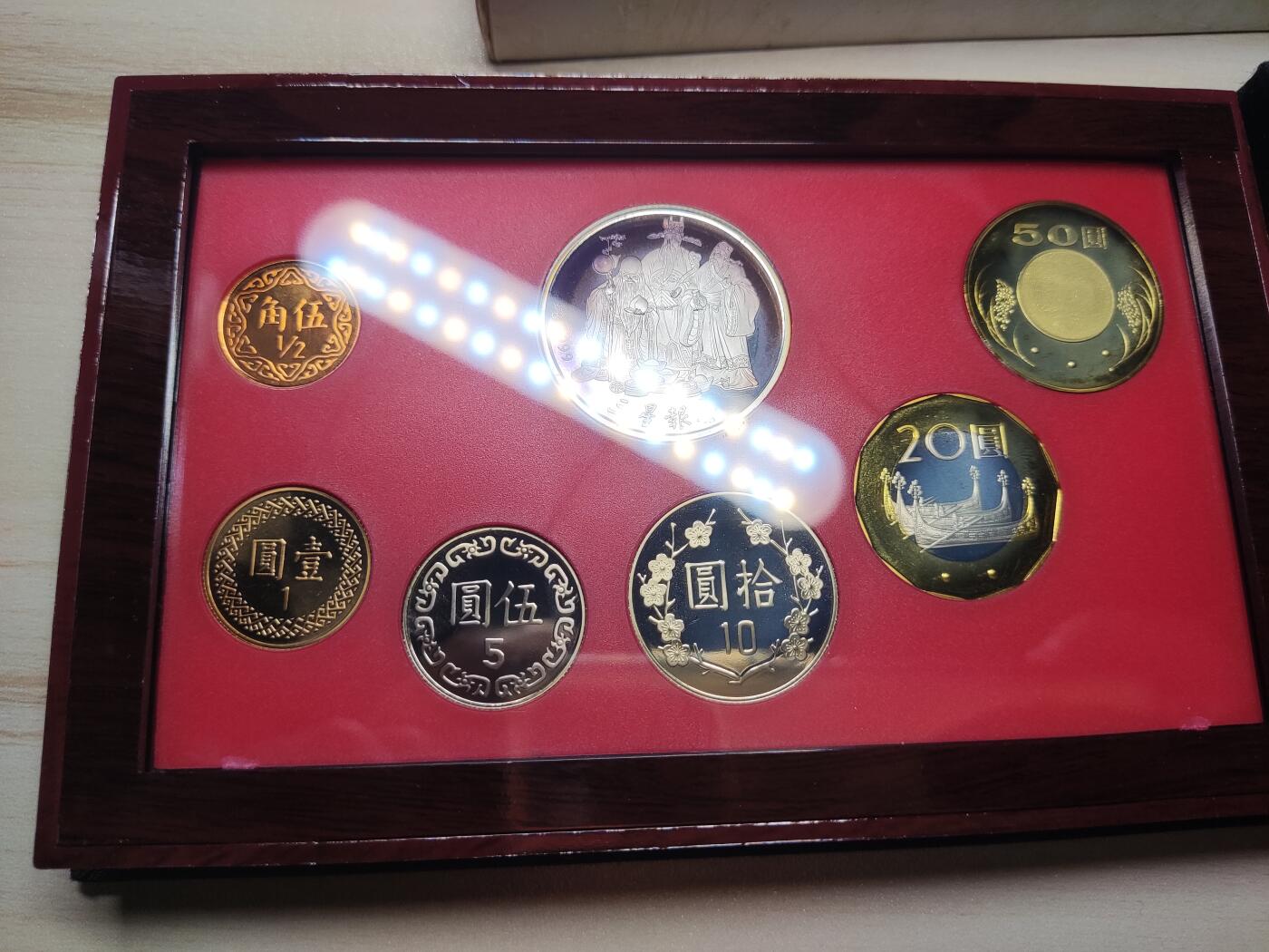 杂币场 民国九十二年精制生肖套币