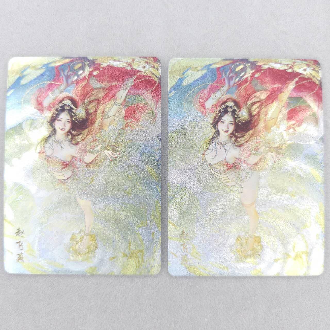 龙虎卡牌第四十九场 （无佣金，满120包邮，欢迎送拍，摩点开车）