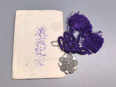 小驴勋章奖章收藏8月9日星期六晚18点拍卖（有偿代拍送拍规则在简介最后，店主微信码在最后一拍品，参拍须阅读规则后再参拍，关系到运费包装发货时效真假辨别等关键信息，送拍规则在介绍最后面） - 日本遗族记章