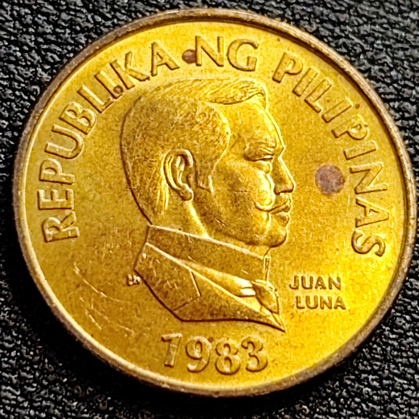 泉币菌-第75场-各国散币场 菲律宾25分铜币 1983年 蝴蝶 21mm