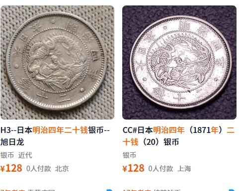 外国优质老铜币纪念币银币，周五晚上九点倒数截拍，满百包邮，可寄存半年，喜欢朋友微信扫描二维码可直接参拍