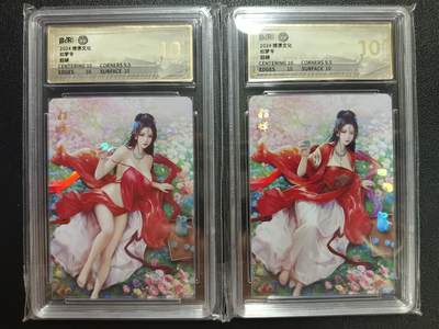 天玑星卡拍第112期《8.11周一截拍》持续收拍收评中 满赠卡需备注 - 燎原文化 如梦令 貂蝉 彩闪 两张 保粹10