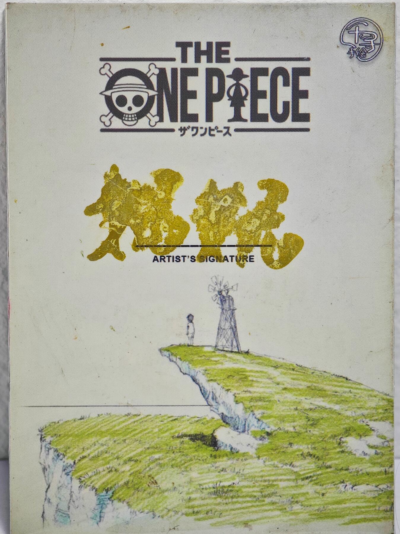 白泽拍卖卡牌手绘专场第22期中福卡展专场(离离暑云散，袅袅凉风起) 2025 十寻手绘 汉库克  妩妩亲签